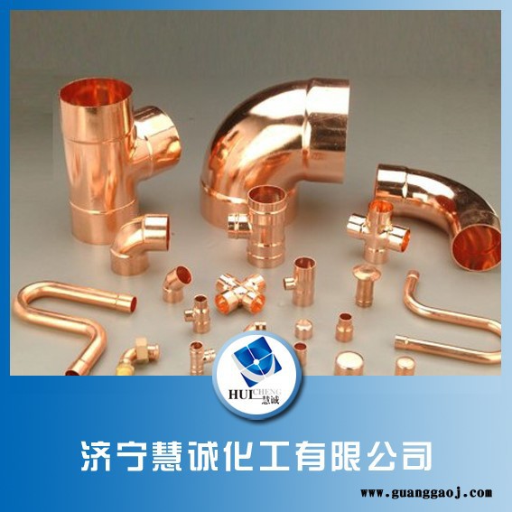 慧诚工业级 铜材除油剂图2