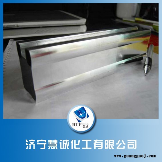慧诚工业级 铜材除油剂