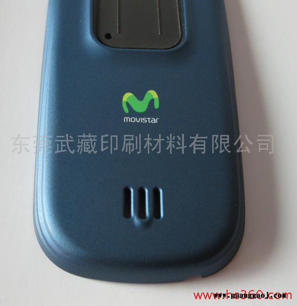 供应移印油墨