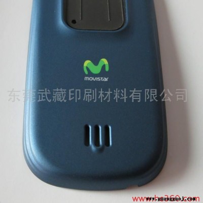 供应移印油墨