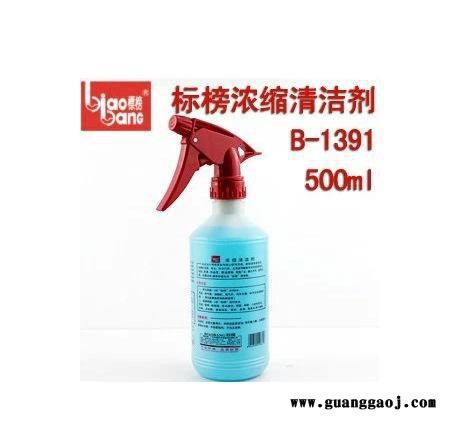 标榜浓缩清洁剂 **全能水 蓝色清洗液 B-1391 500ML图3