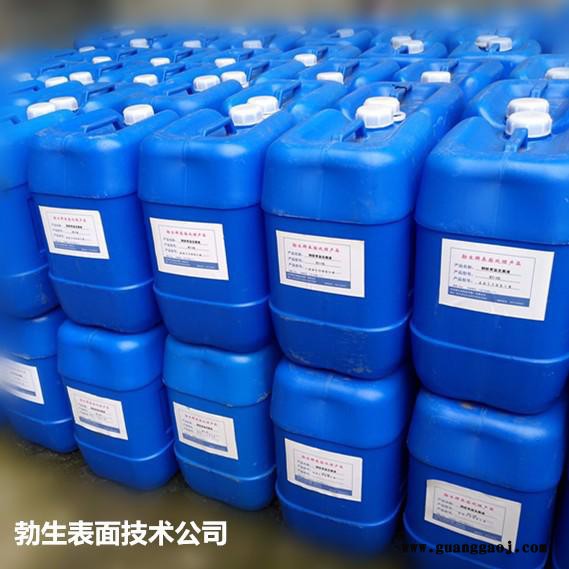 勃生牌KT-C2 常温高效除油剂