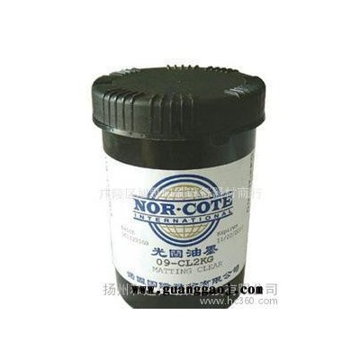 美国诺固PPC系列037反射蓝油墨 UV油墨 PVC油墨