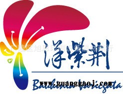 洋紫荆25系列油墨 ABS油墨 移印油墨 丝印油墨图3