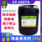 昌源供应CY-1007A超声波液晶半水基清洗剂 电视液晶屏清洗剂图2