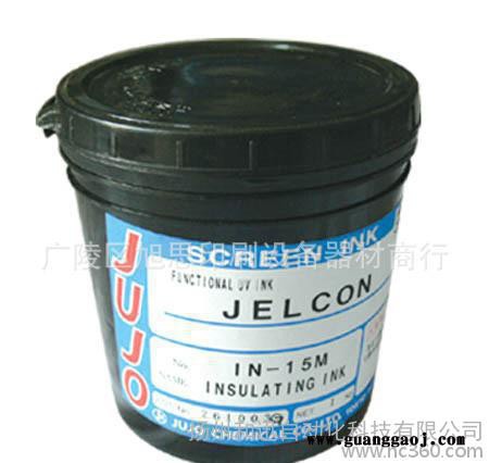 日本十条JOJO油墨 PEP-Z45深蓝 UV油墨 UV光固图2