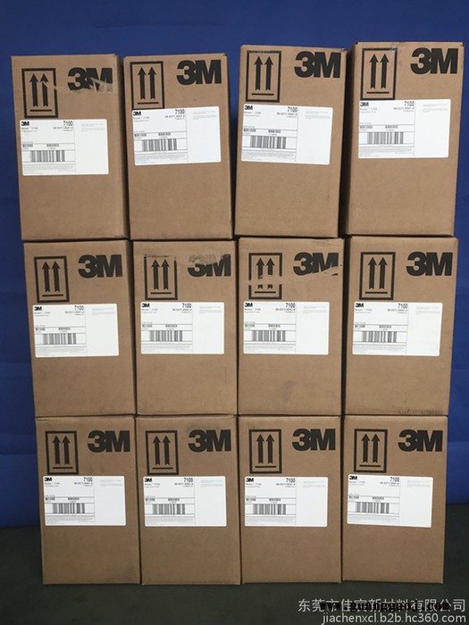 3M HFE-7100电子氟化液清洗液稀释液电子PCBA纳米防水指纹涂层,胶粘剂图2
