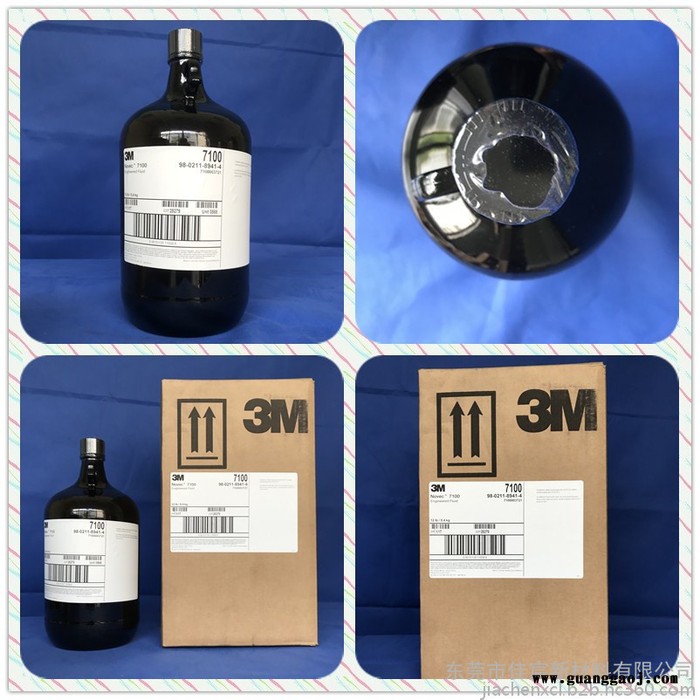 3M HFE-7100电子氟化液清洗液稀释液电子PCBA纳米防水指纹涂层,胶粘剂图6