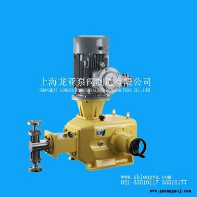 供应J-X10/12.5清洗液220V计量泵 氢氧化钙SUS316计量泵