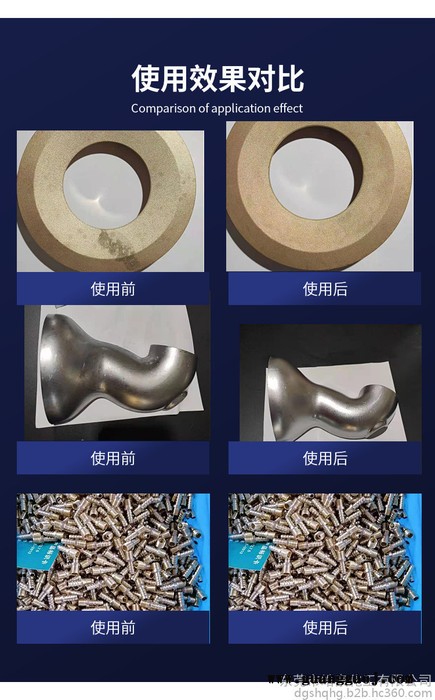 皓泉HQ-128 钢材超声波除蜡水不锈钢零件抛光蜡清洗剂铝合金专用环保除蜡清洗液图3