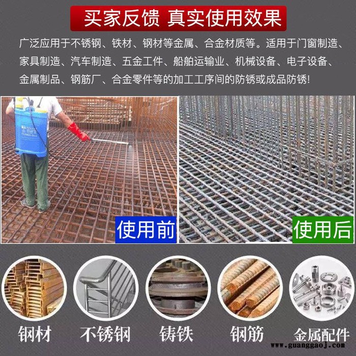 皓泉HQ-502 钢铁除锈剂金属除油除锈二合一清洗液不锈钢环保除锈水生锈表面处理剂图7