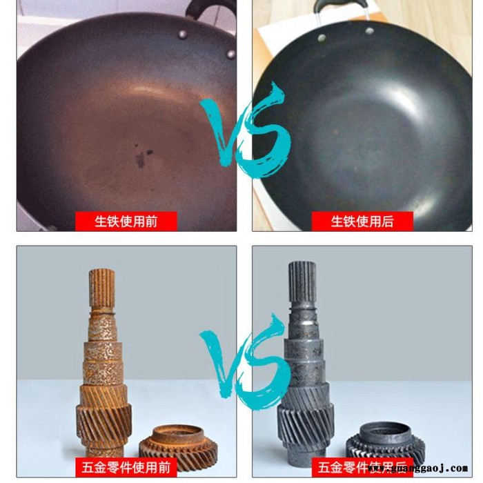 皓泉HQ-502 钢铁除锈剂金属除油除锈二合一清洗液不锈钢环保除锈水生锈表面处理剂图3