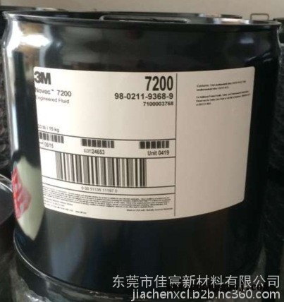 3M 7200电子氟化液清洗稀释精密电子低表面能薄膜防潮涂料 15KG 胶粘剂图3