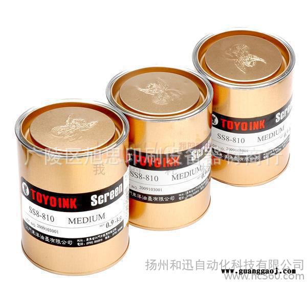 日本东洋油墨 ABS油墨 PVC油墨 丝印油墨 塑料油墨图3