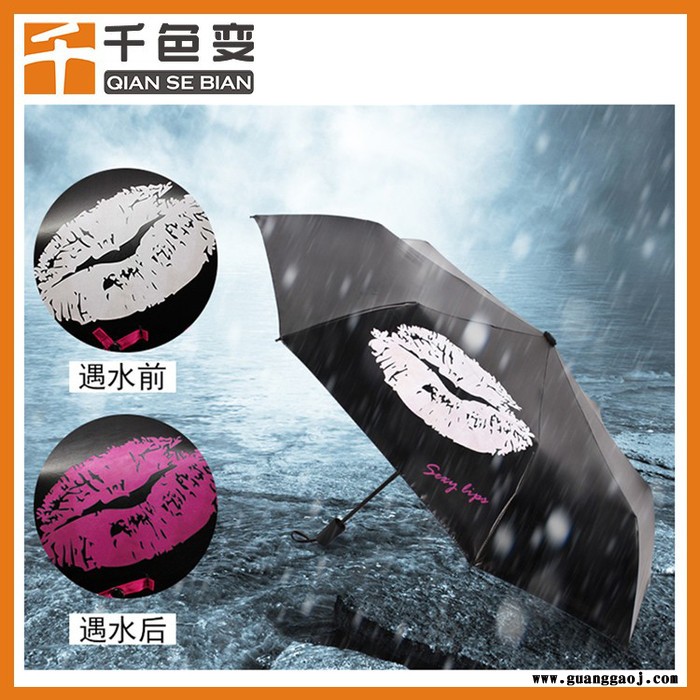 千色变 遇水** 水雨伞变色晴雨两种碰水变色涂料  遇水显色可逆消失 水性纸张丝印油墨 遇水显影图4