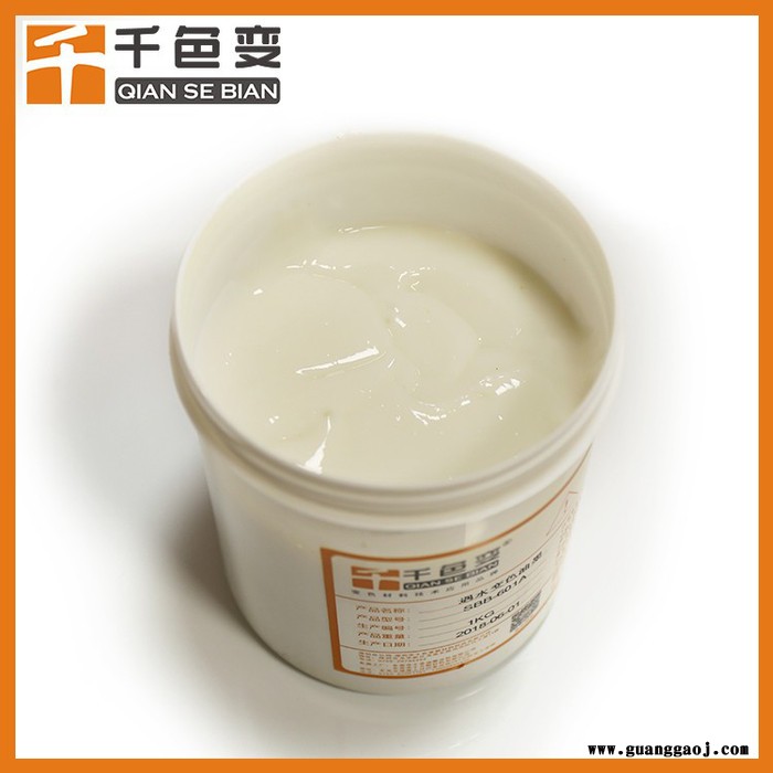 千色变 遇水** 水雨伞变色晴雨两种碰水变色涂料  遇水显色可逆消失 水性纸张丝印油墨 遇水显影图2