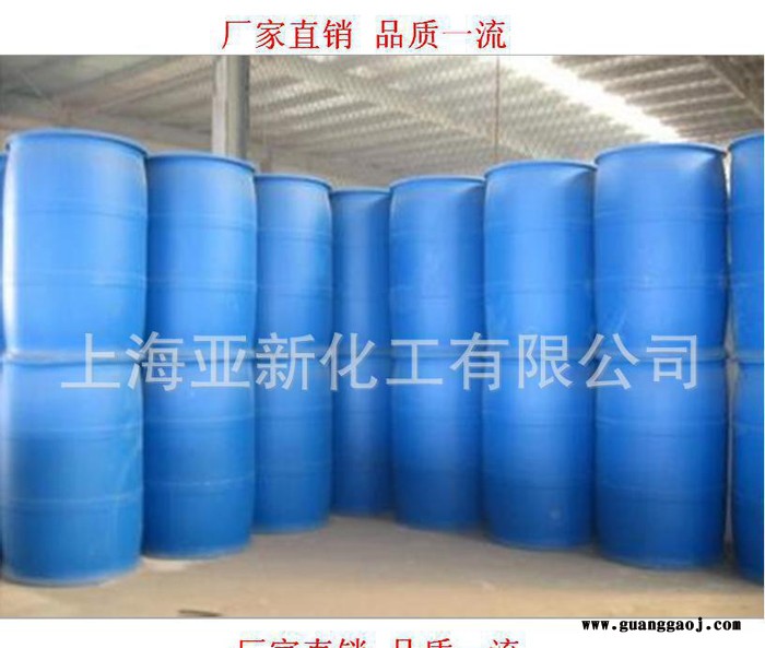 多功能清洗液 水基清洁剂 制造脱水剂 油漆脱水剂 涂料脱水剂图3