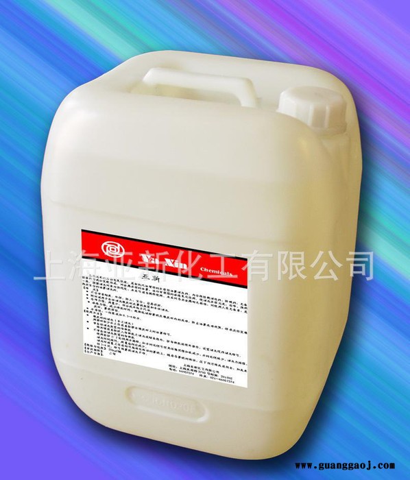 多功能清洗液 水基清洁剂 制造脱水剂 油漆脱水剂 涂料脱水剂图2