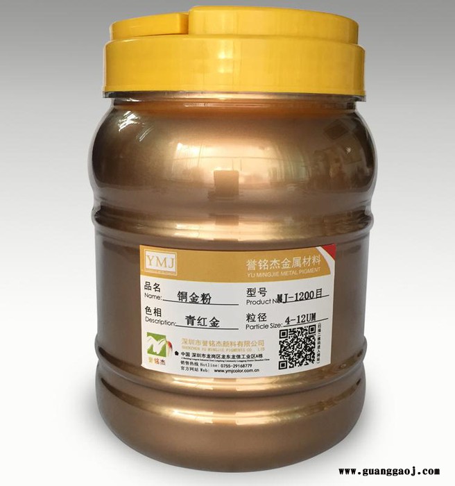 丝印油墨专用黄金粉 铜金粉1200目**青红光金粉图2
