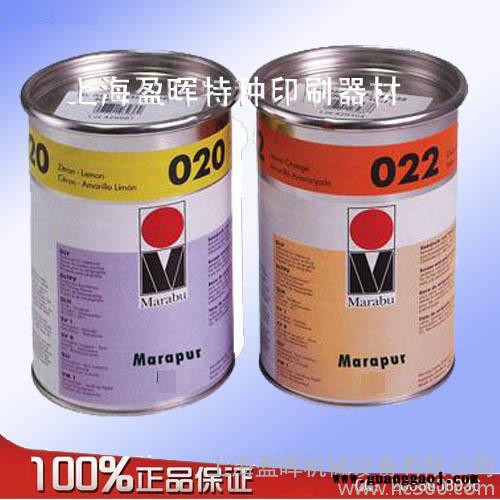 玛莱宝油墨批发/丝印油墨/移印油墨/玻璃制品，陶瓷，金属图2