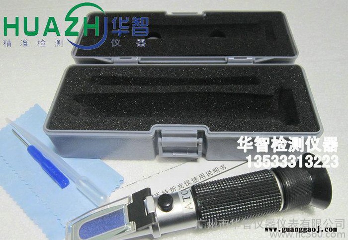 切割液浓度计 清洗液浓度检测仪 拉丝油浓度折射仪