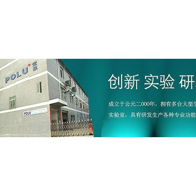 深圳宝莱 环保水性油墨 油墨**