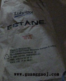 美国路博润TPU 5715 5703 5778专业用于丝印油墨 喷涂油墨和胶水TPU树脂