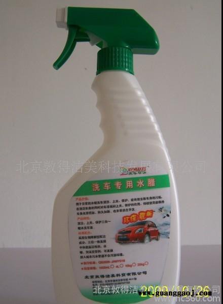 敦得洁美牌D2代**汽车轮船内饰清洗剂清洗液图2