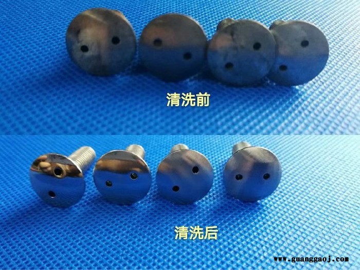 凯盟十字槽紧固件清洗液能快速彻底的去除工件十字槽内的严重氧化物、炭灰及脏污等。图2