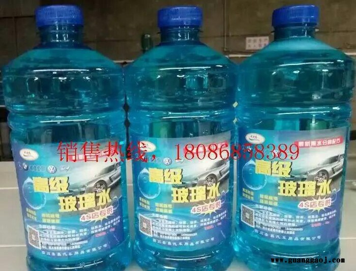 四川绵阳直销玻璃水防冻车用雨刷精雨刮水冬季清洗液剂用品玻图2