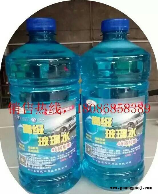 四川绵阳直销玻璃水防冻车用雨刷精雨刮水冬季清洗液剂用品玻图3