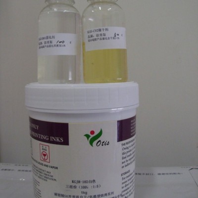 免处理硅胶自干油墨自干硅胶油墨硅胶自 干 油墨欧帝斯油墨硅胶免烘烤油墨 丝印油墨KGJ-102 欧帝斯硅胶油墨