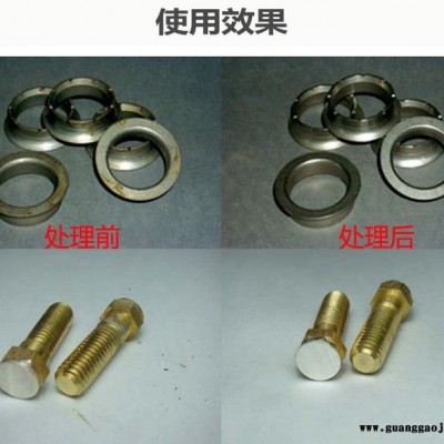 鑫悦峰金属清洗剂 金属清洗液 金属清洁剂 金属除油剂 不锈钢除蜡水
