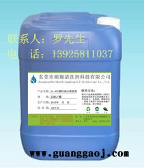 数控车床清洗液、磨床专用油垢清洗剂、冲压机器机油渍清洗剂图2