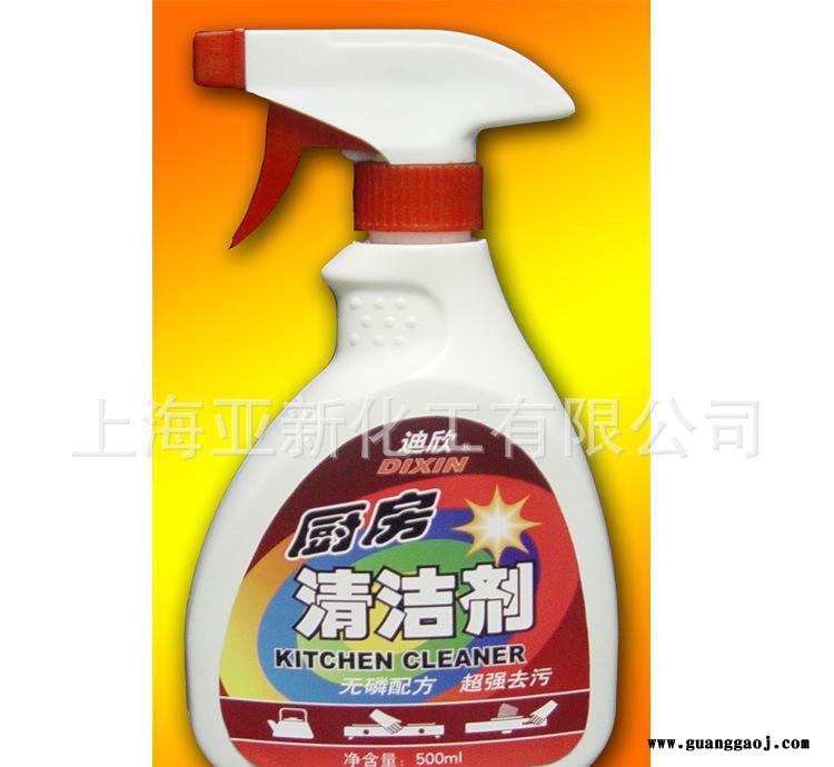 油污强力清洗液 油污清洗剂 油烟机 油污清洗剂 强力重油污清
