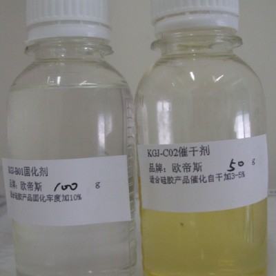 免处理硅胶自干油墨自干硅胶油墨硅胶自干油墨欧帝斯油墨硅胶免烘烤油墨 丝印油墨KGJ-102 欧帝斯硅胶油墨
