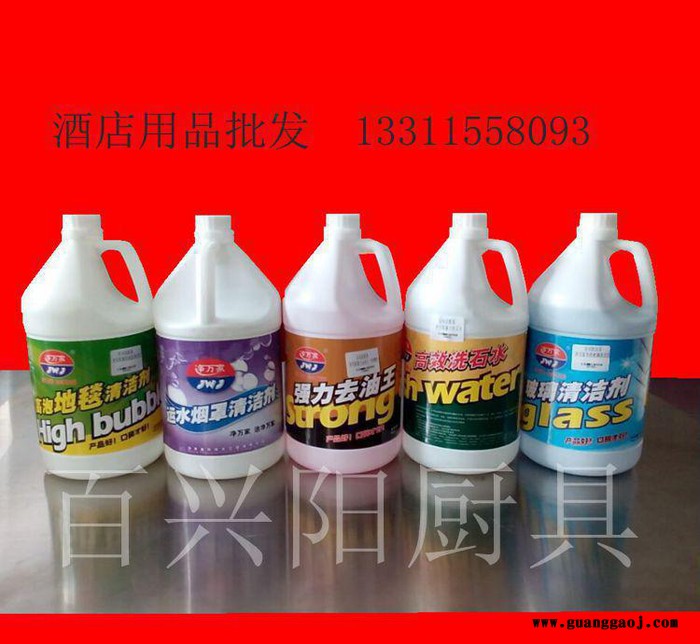 直销 净万家炉灶烤箱清洁剂清洗液 专用于酒店设备3.785L图2