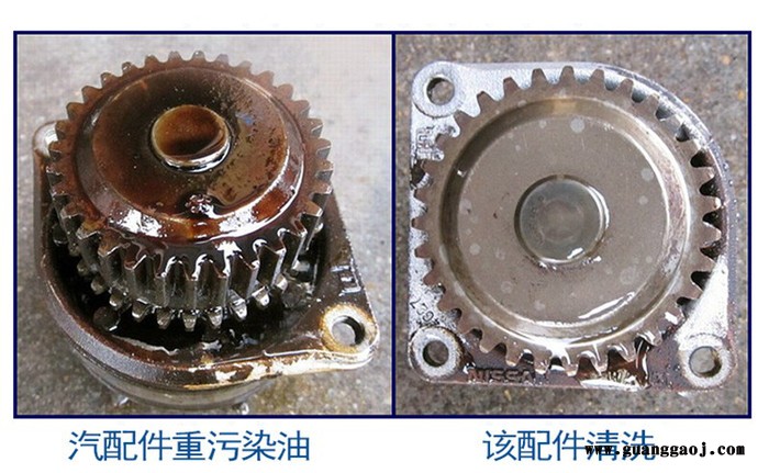 电力设备清洗剂 清洗液 带电清洗 小型电机 工业设备 变电器 变压器 厂房设备 机械 机器 电机 除油污 清洁剂图4
