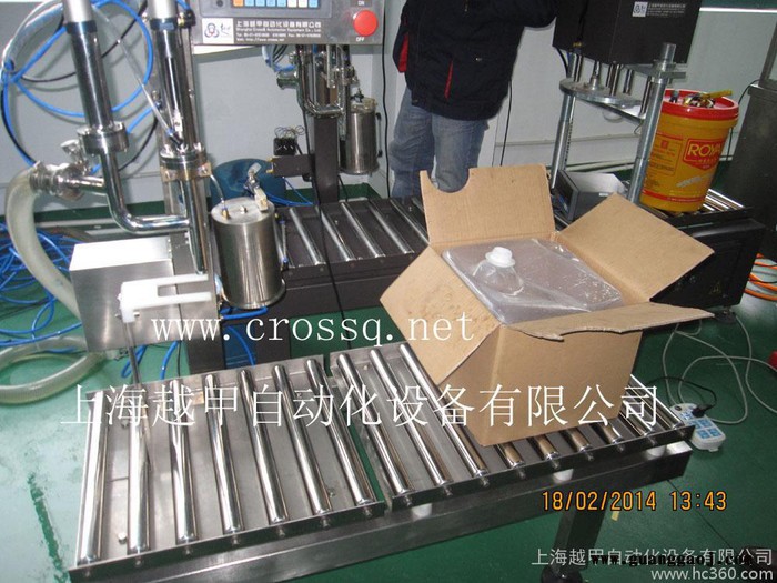 供应加工液称重灌装机，切削液称重灌装机，清洗液称重灌装机