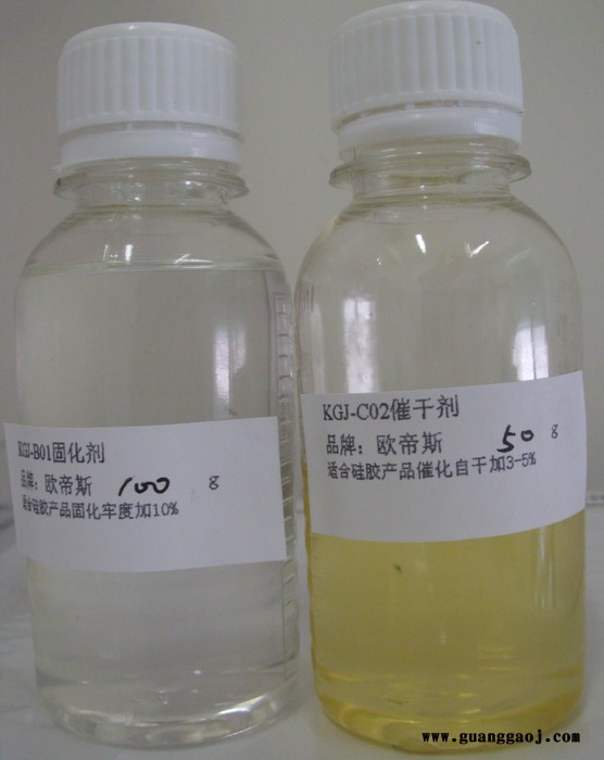 自干硅胶油墨硅胶油墨硅胶自干油墨欧帝斯油墨硅胶免烘烤油墨 丝印油墨KGJ-102