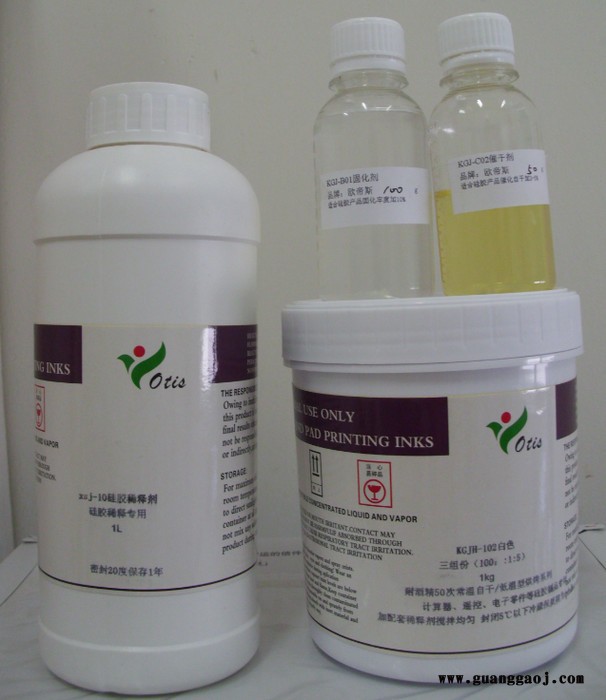 免处理硅胶自干油墨自干硅胶油墨硅胶自干油墨欧帝斯油墨硅胶免烘烤油墨 丝印油墨KGJ-102图6