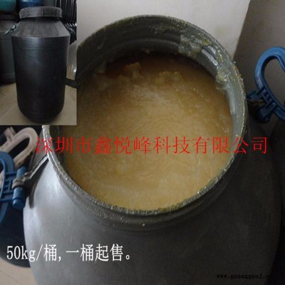 鑫悦峰**不锈钢光亮清洗剂 环保电机清洗液 车床黄袍清洗 五金配件光亮剂