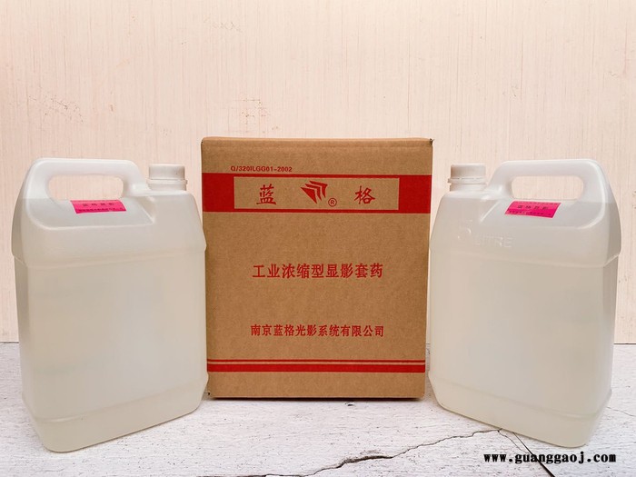 销售洗片机专用清洗液 有机洗手洗合一显定影套药   高温常温显定影套药  洗片机专用清洗剂  显定影粉剂图5