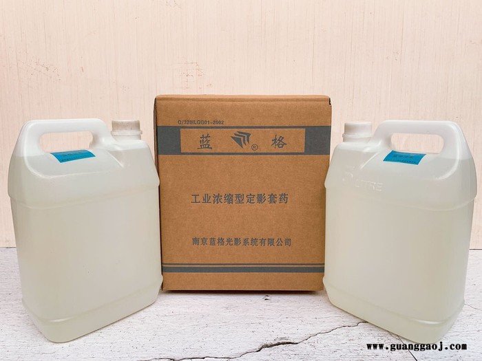 销售洗片机专用清洗液 有机洗手洗合一显定影套药   高温常温显定影套药  洗片机专用清洗剂  显定影粉剂图6