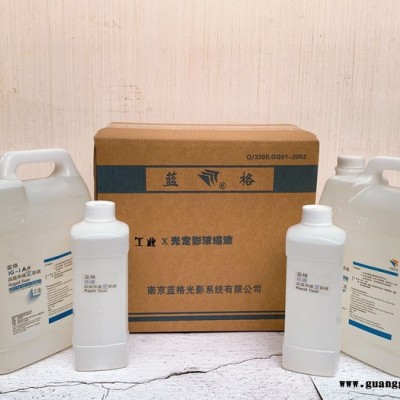 销售洗片机专用清洗液 有机洗手洗合一显定影套药   高温常温显定影套药  洗片机专用清洗剂  显定影粉剂