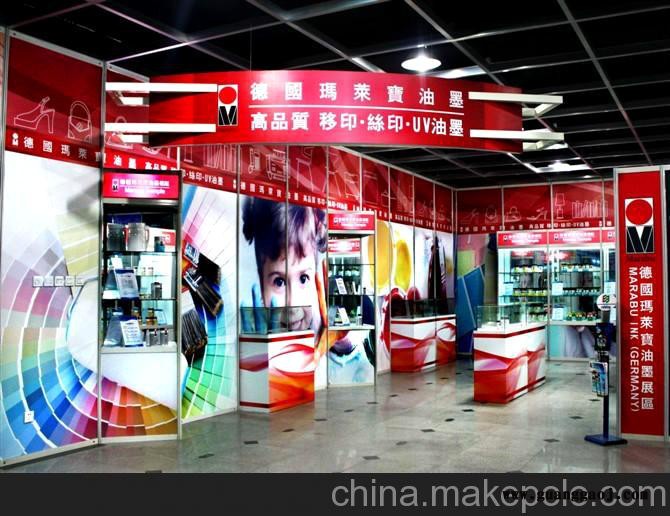 供应触屏油墨 Marabu玛莱宝丝印油墨中国总代理，高遮盖玻璃油墨，,3C油墨 玻璃油墨  盖板油墨图3