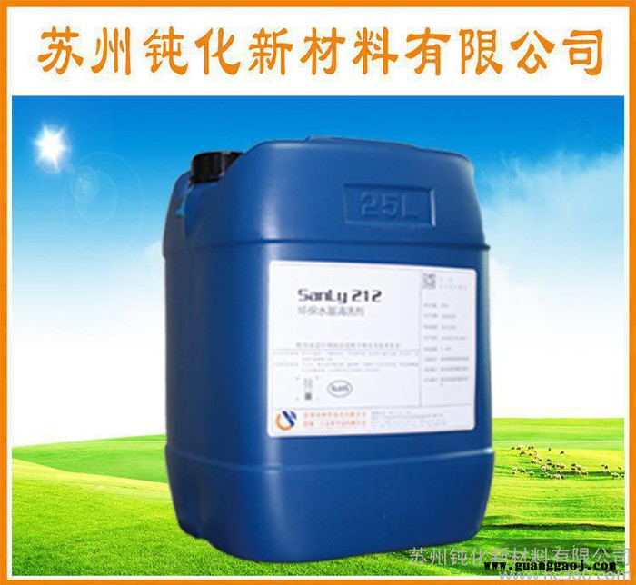 江苏环保水性除油剂 金属表面清洗剂 通用型清洗剂 高浓缩清洗液