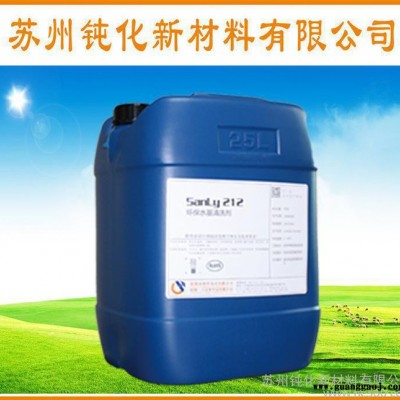 江苏环保水性除油剂 金属表面清洗剂 通用型清洗剂 高浓缩清洗液