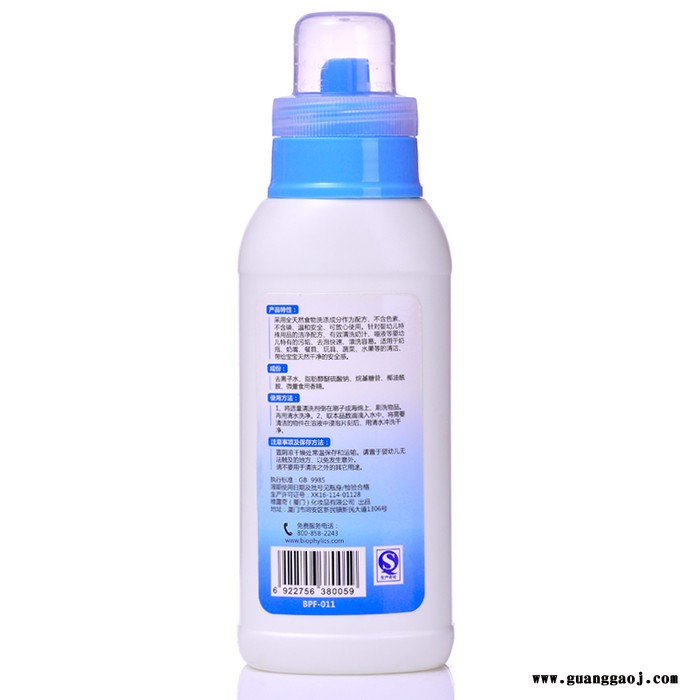 爱得利奶瓶奶嘴清洗剂消毒剂400ml 清洗奶瓶清洗液洗涤剂BPF-011图2