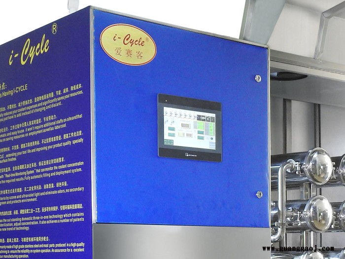 i-cycle/爱赛客_cnc乳化液循环过滤系统S-5_杂质过滤_净液配置_高效减排 切削液净化处理系统图2